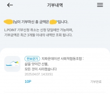 기부하기 