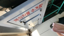 게시글 썸네일