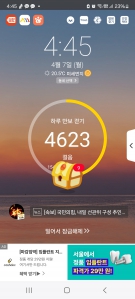 게시글 썸네일