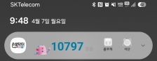 걷기 챌린지 인증