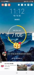오걷완 