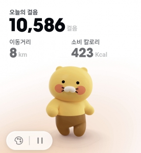 걷기