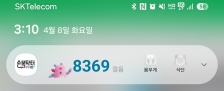 걷기 챌린지 인증