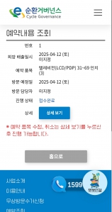 게시글 썸네일