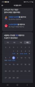 게시글 썸네일