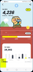 걷기