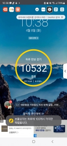 오걷완 