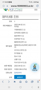 게시글 썸네일