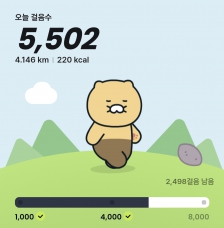 걷기
