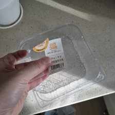 라벨제거