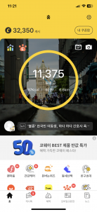 게시글 썸네일