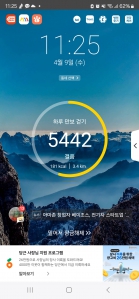 오걷완 