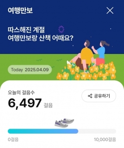 게시글 썸네일