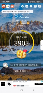 게시글 썸네일