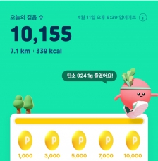 게시글 썸네일
