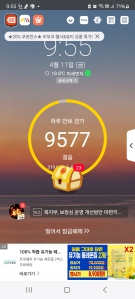 게시글 썸네일