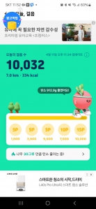 게시글 썸네일
