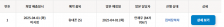 게시글 썸네일