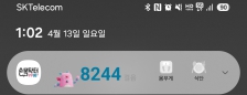 걷기챌린지 인증