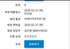 게시글 썸네일