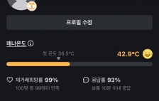 게시글 썸네일