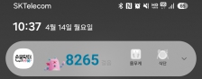 걷기 챌린지 인증