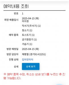 게시글 썸네일