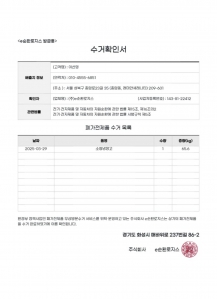 게시글 썸네일
