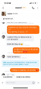 게시글 썸네일