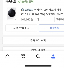 게시글 썸네일