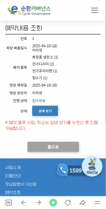 게시글 썸네일