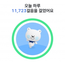 걷기 | 25.03.17(월)