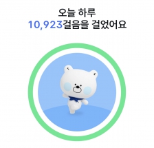 걷기 | 25.03.14(금)