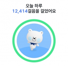 걷기 | 25.03.09(토)