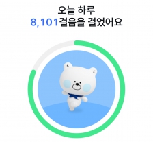 걷기 | 25.01.27(월)