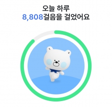 걷기 | 25.01.06(월)
