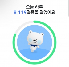 걷기 | 24.12.07(토)