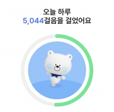 걷기 | 24.12.05(목)