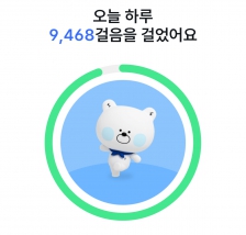 걷기 | 24.12.03(화)