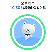 걷기 | 24.08.30(금)