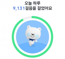 걷기 | 24.08.28(수)