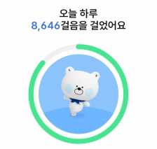 걷기 | 25.04.16(수)