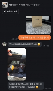 게시글 썸네일