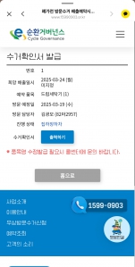 챌린지 참여합니다