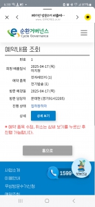 게시글 썸네일