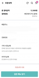 게시글 썸네일