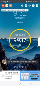 게시글 썸네일