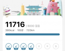 게시글 썸네일