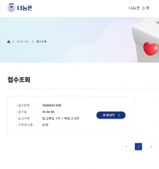 게시글 썸네일