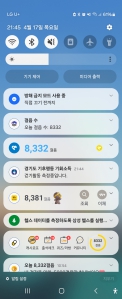 게시글 썸네일